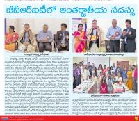  i-CET-18, BVRIT Hyderabad (3rd- 4th March 2018)