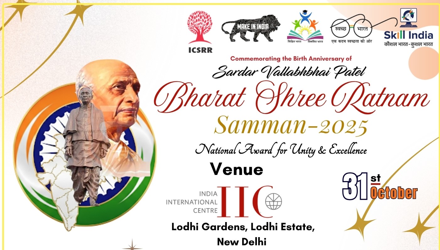 Sardar Vallabhbhai Patel Bharat Shree Ratnam Samman-2025- National Award for Unity & Excellence