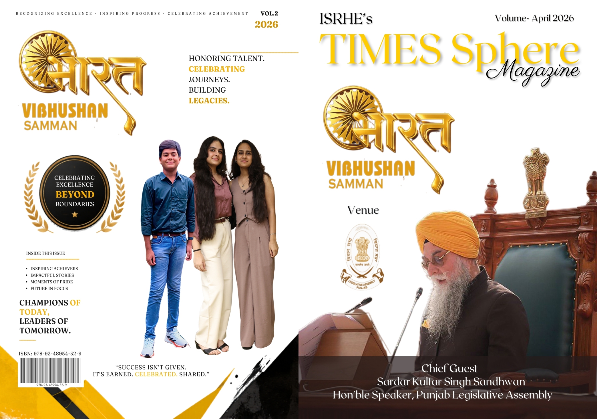 Bharat Vibhushan Samman - 2026