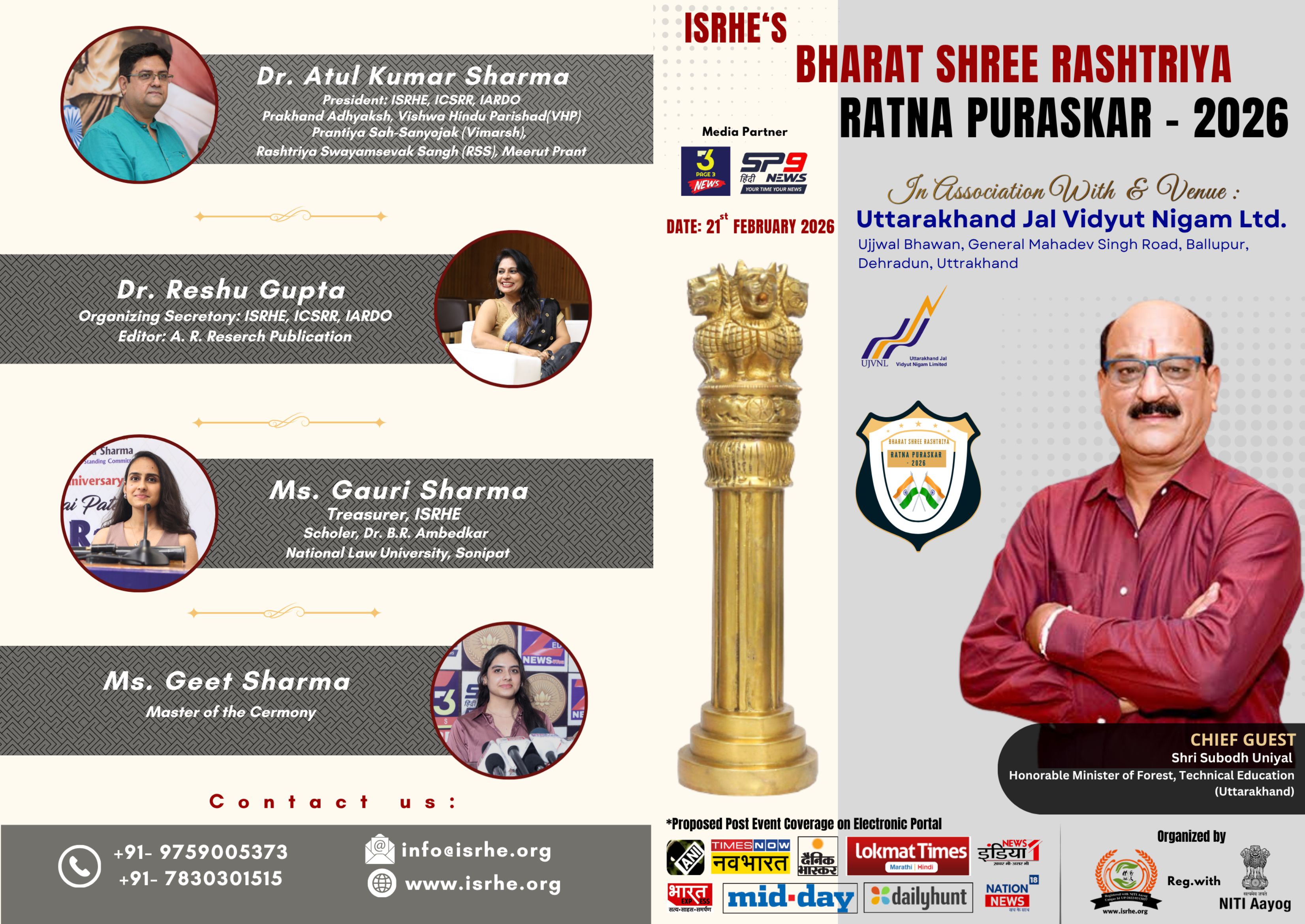 Bharat Shree Rashtriya Ratna Puraskar - 2026